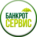 Банкрот сервис