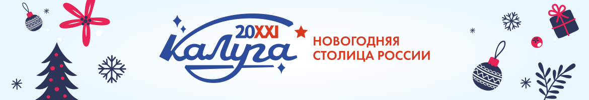 Новогодние Списки Новогодние Списки