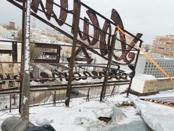 В Калуге демонтировали историческую надпись на улице Ленина