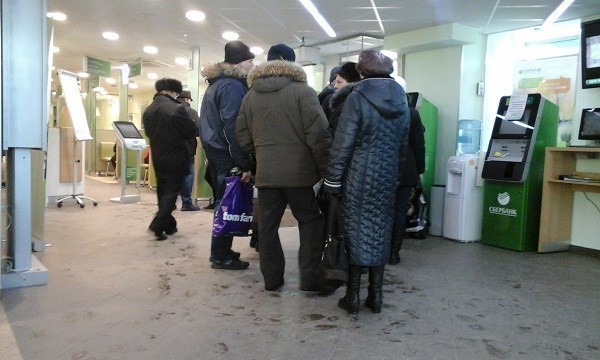Как мне в Сбере нахамили Как мне в Сбере нахамили