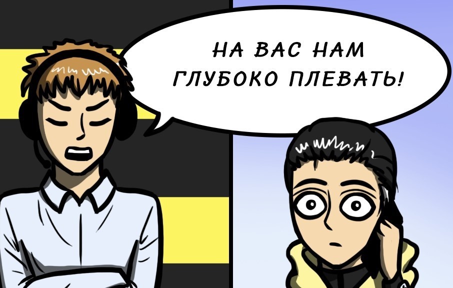Подаю в суд на Билайн Подаю в суд на Билайн