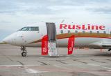 "РусЛайн" анонсирует авиарейсы из Калуги по шести направлениям в 2021 году