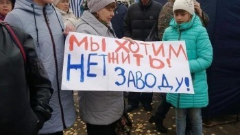 В Калужской области создали адресованную Путину петицию