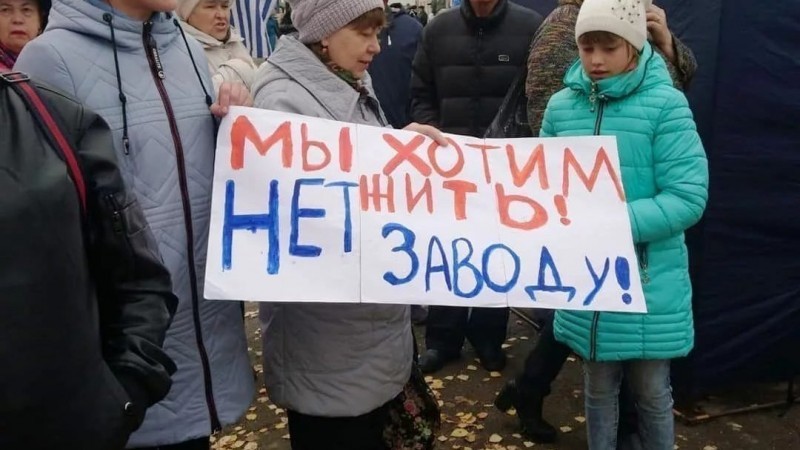 Опаснейшее предприятие рядом с жилыми домами! Вы там в своём уме вообще?! Опаснейшее предприятие рядом с жилыми домами! Вы там в своём уме вообще?!