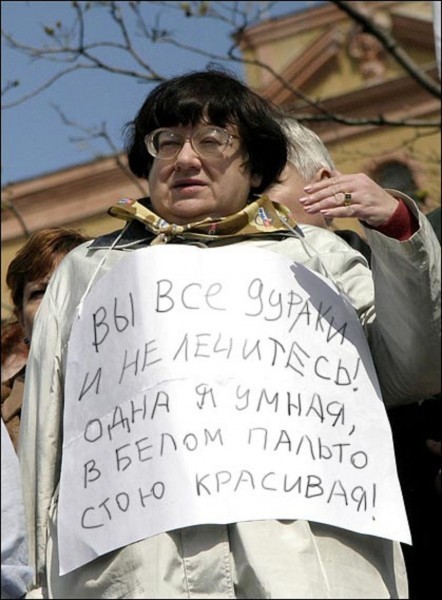 Как же бесят люди, оправдывающие бездействие властей! Как же бесят люди, оправдывающие бездействие властей!