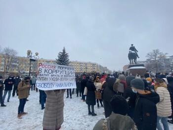 В Калуге началась очередная несанкционированная акция в поддержку Навального(фото, видео)