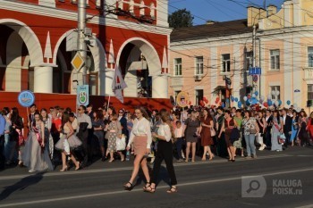 Стали известны даты выпускных в Калужской области