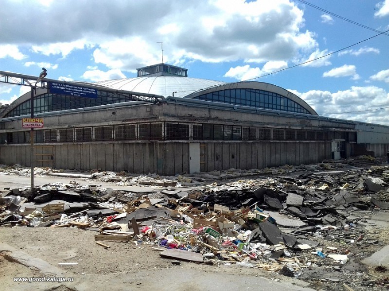 Опять в центре будет грязища и бардак Опять в центре будет грязища и бардак