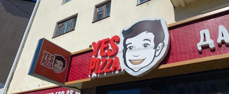 Проверено на себе: обед в пиццерии Yes Pizza