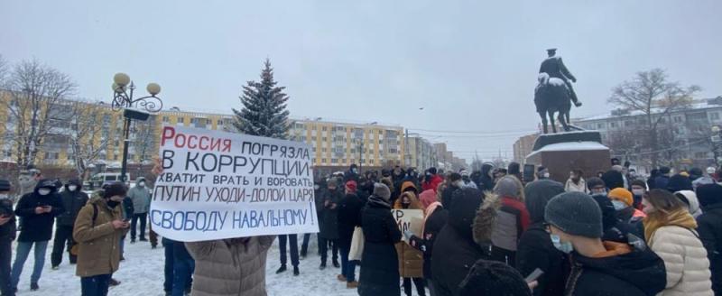 Фото с несанкционированной акции в поддержку Алексея 31 января