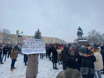 В Калуге не анонсирован митинг в поддержку Навального 