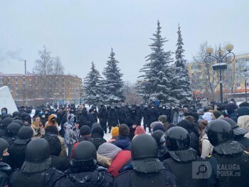 В Калуге пройдет несанкционированная акция в поддержку Алексея Навального
