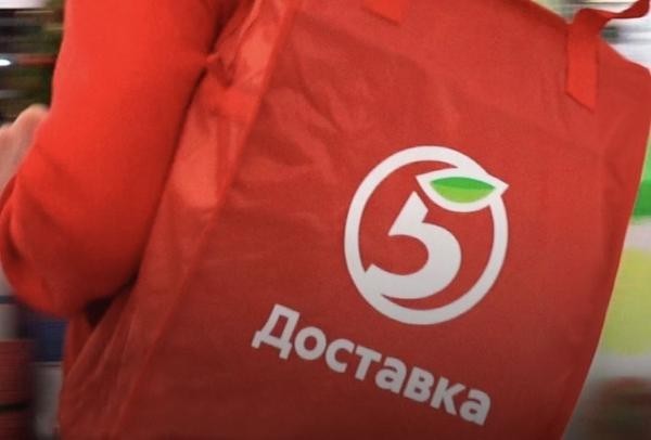 Рассказываю, как я воспользовался доставкой "Пятерочки" Рассказываю, как я воспользовался доставкой "Пятерочки"