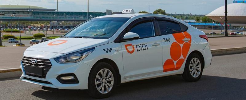 Проверено на себе: поездки на DiDi такси