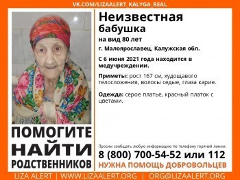 В Калужской области ищут родственников 80-летней бабушки