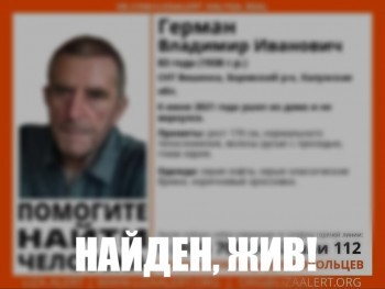 В Калужской области завершились поиски 83-летнего мужчины
