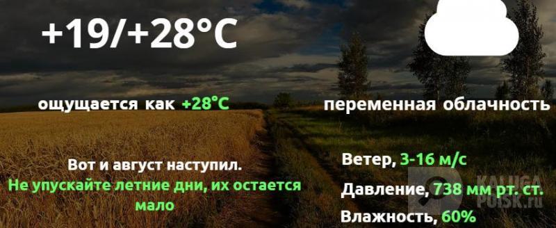 Фото Калуга-Поиск Фото Калуга-Поиск