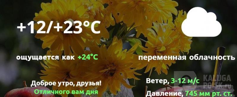 Фото Калуга-Поиск Фото Калуга-Поиск