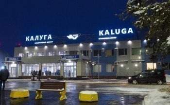 Авиакомпания "Азимут" открыла продажу авиабилетов из Калуги в Минск