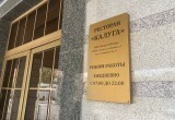 Проверено на себе: обед в ресторане "Калуга"