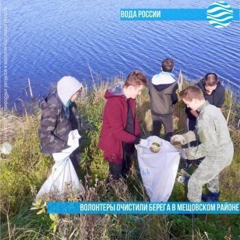 Школьники очистили берега водоемов от мусора