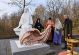В Калуге открыли памятник княгине Елизавете Федоровне на "Императорском маршруте" В Калуге открыли памятник княгине Елизавете Федоровне на "Императорском маршруте"