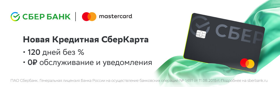 Купить Сим Карту Без Паспорта Калининград