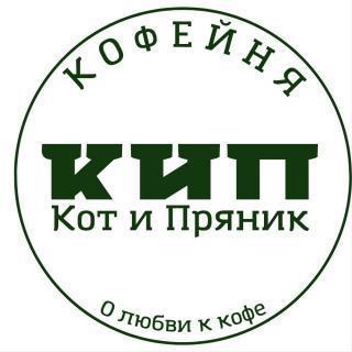 Кип