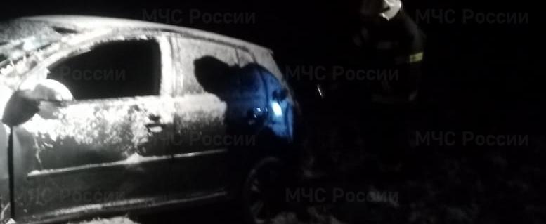 Фото: ГУ МЧС России по Калужской области