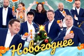 Уральские Пельмени Новогодние Номера 2022 Уральские Пельмени Новогодние Номера 2022