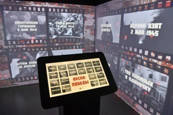 В ИКЦ открылась мультимедийная выставка "Война. Герои и подвиги"