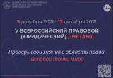 Фото: пресс-служба Правительства Калужской области