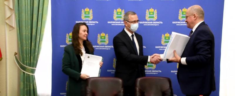 Калужская область подписала соглашение о строительстве общеобразовательной школы в Обнинске
