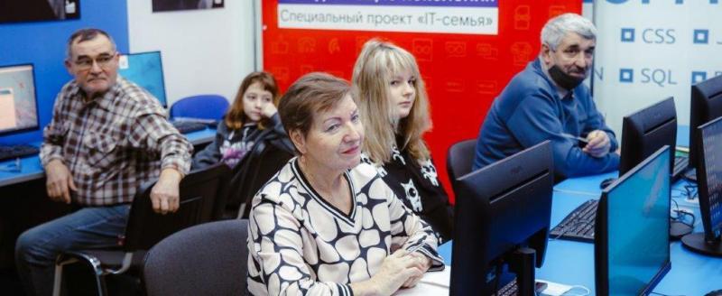 В Калуге стартовал новый образовательный проект «Ростелекома» «IT-семья»