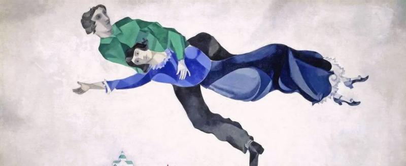 Картина Марка Шагала "Над городом". Фото из интернета, arts-dnevnik.ru