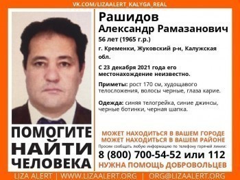 В Калужской области ведутся поиски пропавшего 56-летнего мужчины