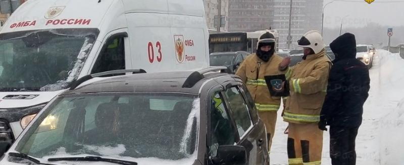 Фото: ГУ МЧС России по Калужской области