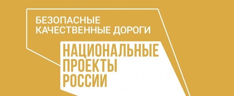 Фото: пресс-служба Правительства Калужской области