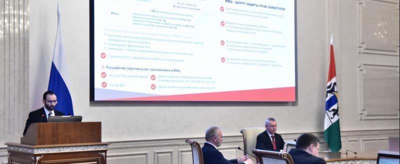 Фото: пресс-служба Правительства Новосибирской области