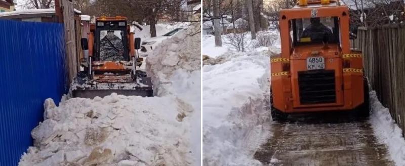 Фото МБУ