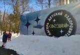 Скриншот, видео Владислава Шапши (ВКонтакте)