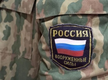 25-летнего калужанина осудили за "дискредитацию ВС РФ" в соцсетях