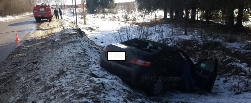 Фото: ГУ МЧС России по Калужской области