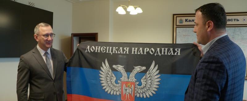 Фото пресс-службы Правительства Калужской области Фото пресс-службы Правительства Калужской области