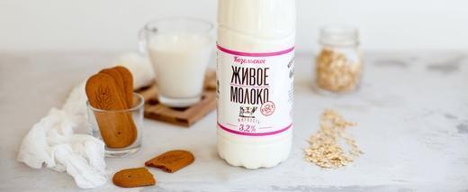 Фото: "Козельский молочный завод" ВКонтакте