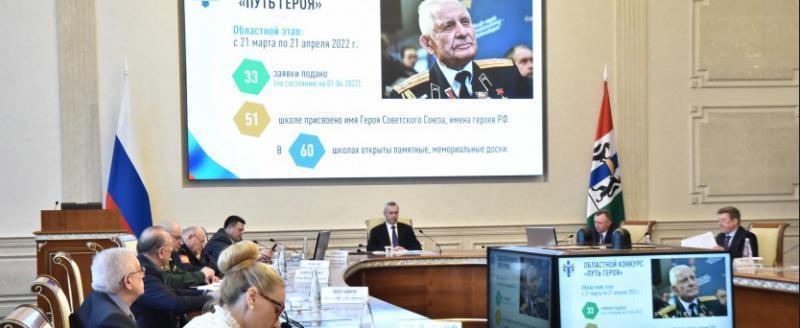 Фото: пресс-служба Правительства Новосибирской области