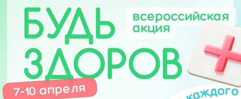 Фото: Министерство здравоохранения Калужской области (ВКонтакте)