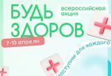 Фото: Министерство здравоохранения Калужской области (ВКонтакте)