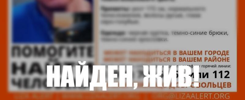 В Калужской области пропал 26-летний мужчина на "Вольво"