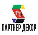 Партнер Декор